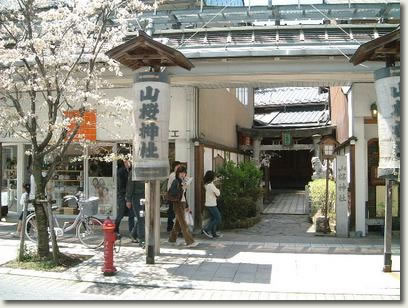 山桜神社